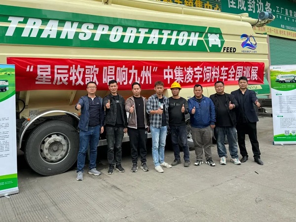 【公司新聞】[星辰牧歌 唱響九州]——廣東站：星耀嶺南掀熱潮，牧歌南越美名傳！