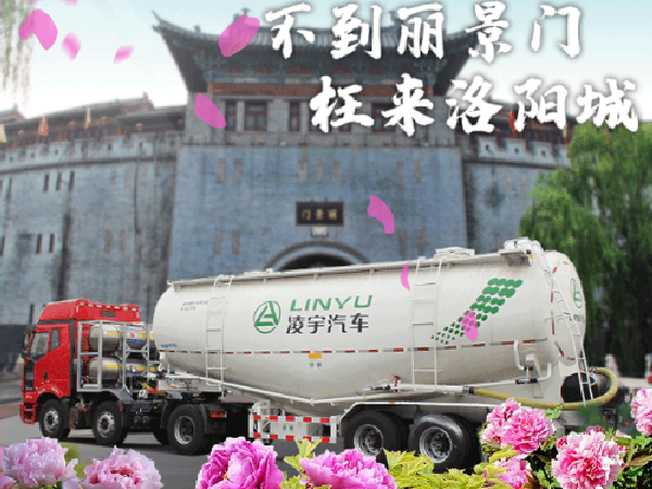 想知道此刻這里有多美？快來和凌宇“云”體驗！