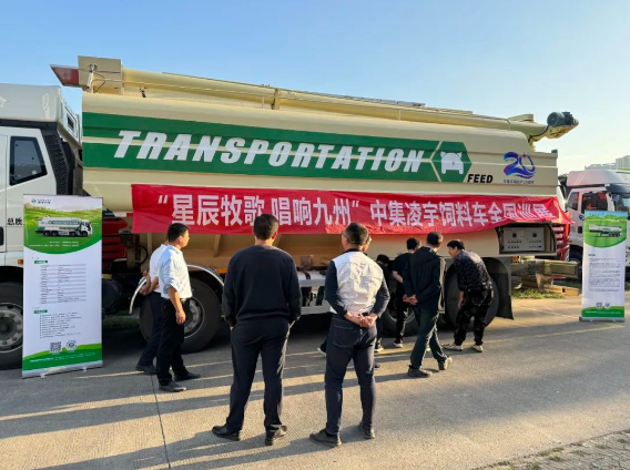 【公司新聞】[星辰牧歌 唱響九州]——廣西站：八桂尋星展風采，牧歌傳唱現佳音！